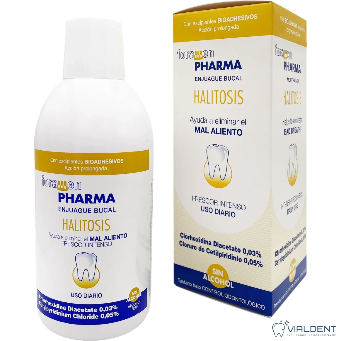 Ополаскиватель Foramen HALITOSIS Ополаскиватель Foramen HALITOSIS, 500 мл — изображение 1