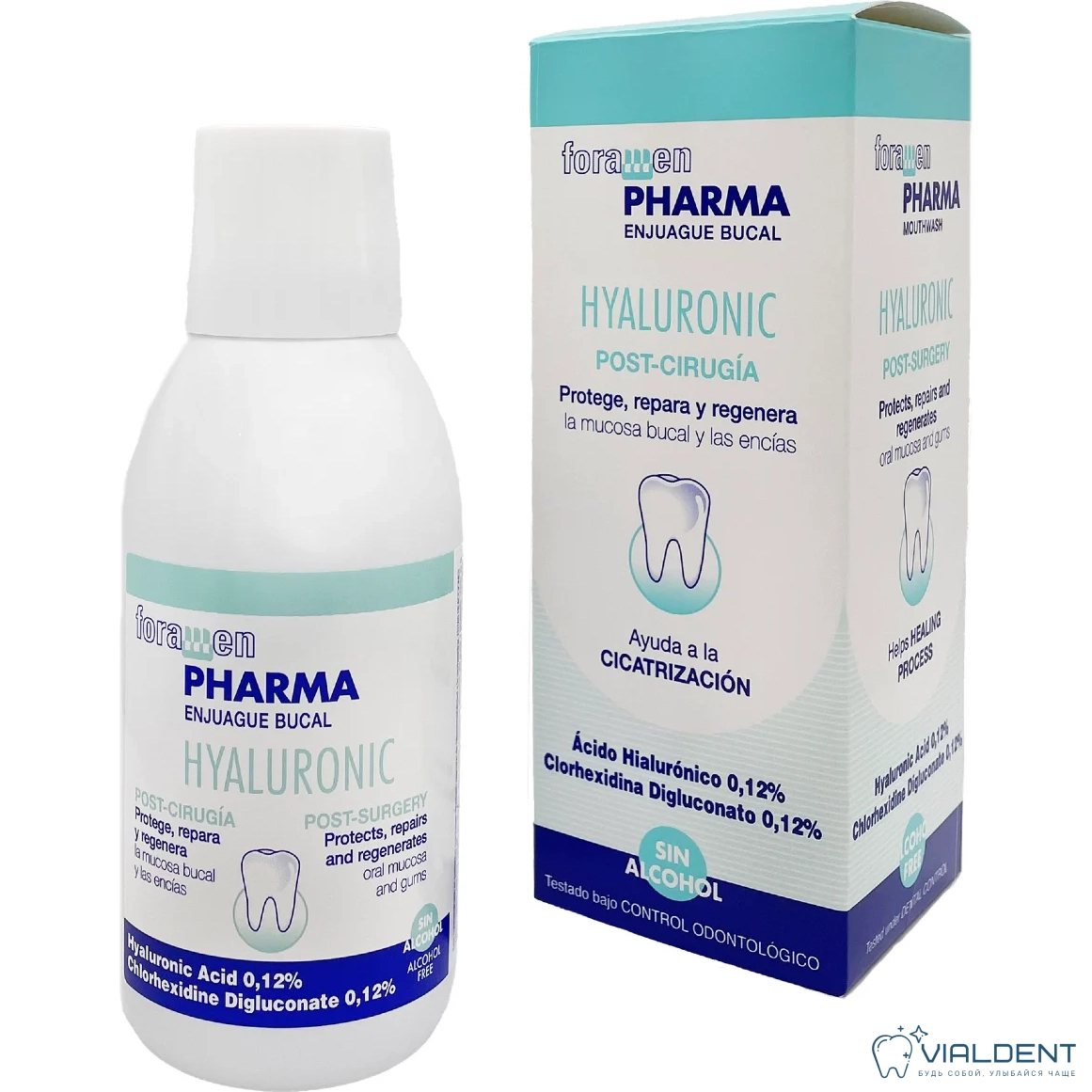 Ополаскиватель Foramen HYALURONIC Ополаскиватель Foramen HYALURONIC, 250 мл — изображение 1